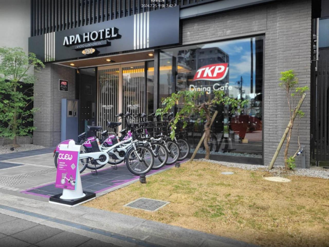 Apa Hotel Kyoto Gojo Omiya, Kyoto